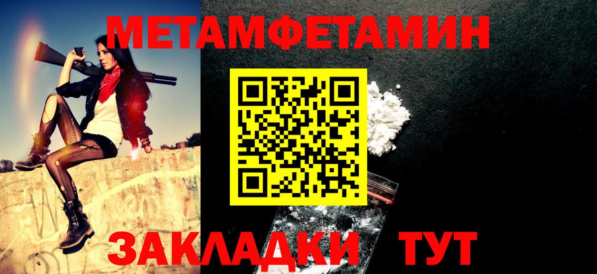 АМФ Розовый Алексеевка
