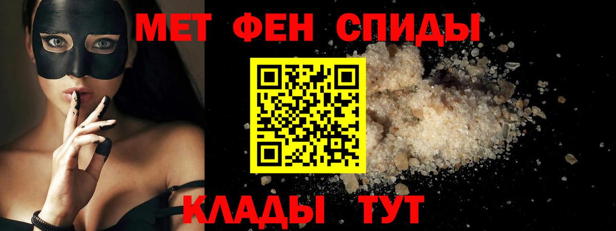 АМФЕТАМИН  OMG   Алексеевка  Amphetamine 98%  Вход с VPN 