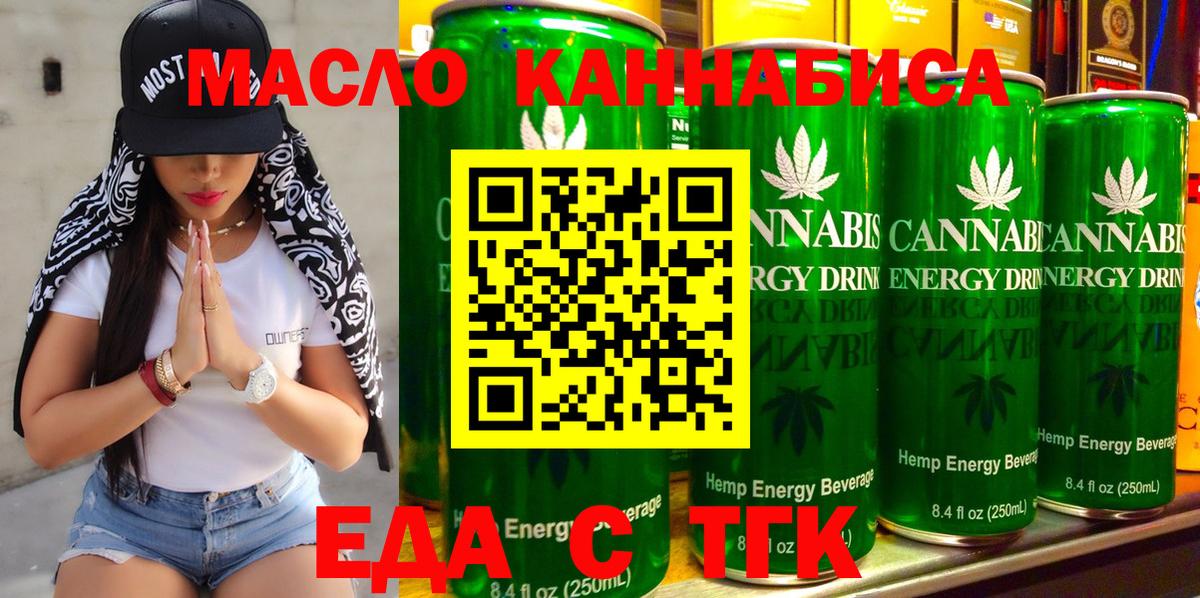 Canna-Cookies марихуана  Вход с VPN  Алексеевка 