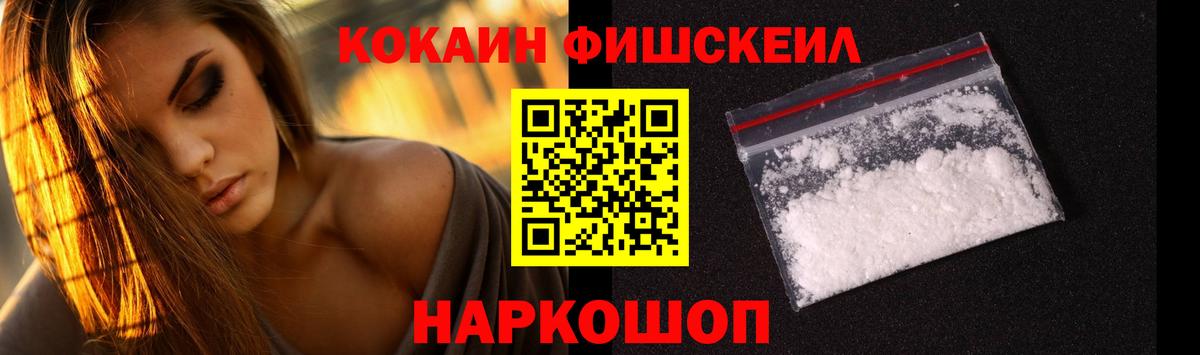 Cocaine 98%  Вход с VPN  КОКАИН  Алексеевка  COCAIN 99% 
