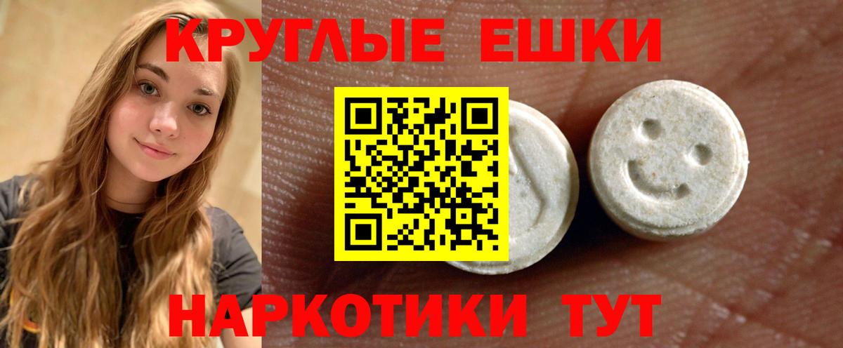 Алексеевка  Ecstasy  Вход с VPN  Экстази Philipp Plein 