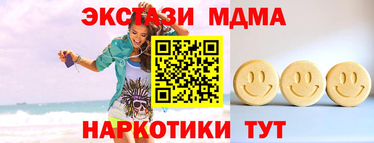 Экстази Punisher Алексеевка