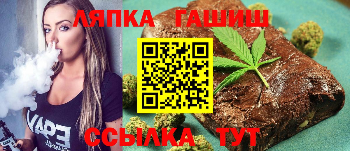 Алексеевка  ГАШИШ  ГАШ гашик  Вход с VPN  ГАШИШ гашик 