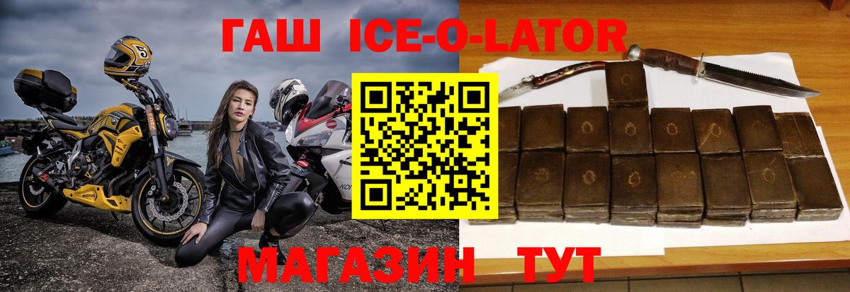 ГАШИШ хэш Алексеевка