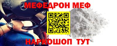 винт Славгород
