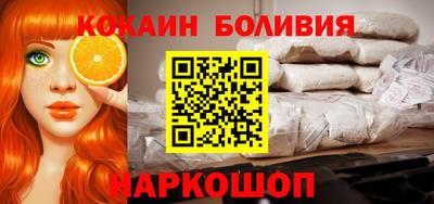PSILOCYBIN Абакан