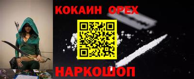 PSILOCYBIN Абакан