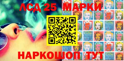 PSILOCYBIN Абакан