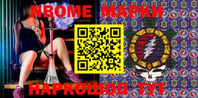 PSILOCYBIN Абакан