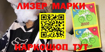ПСИЛОЦИБИНОВЫЕ ГРИБЫ Славянск-на-Кубани