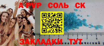 PSILOCYBIN Абакан