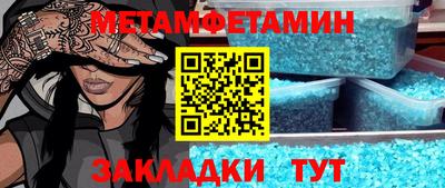 MDMA Азнакаево
