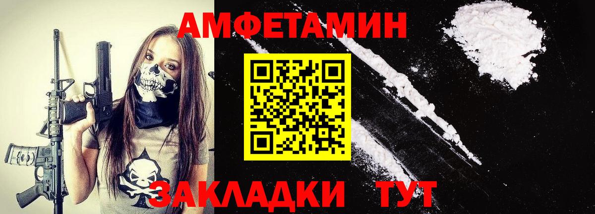 Алексеевка  Метамфетамин Декстрометамфетамин 99.9%  Вход с VPN 