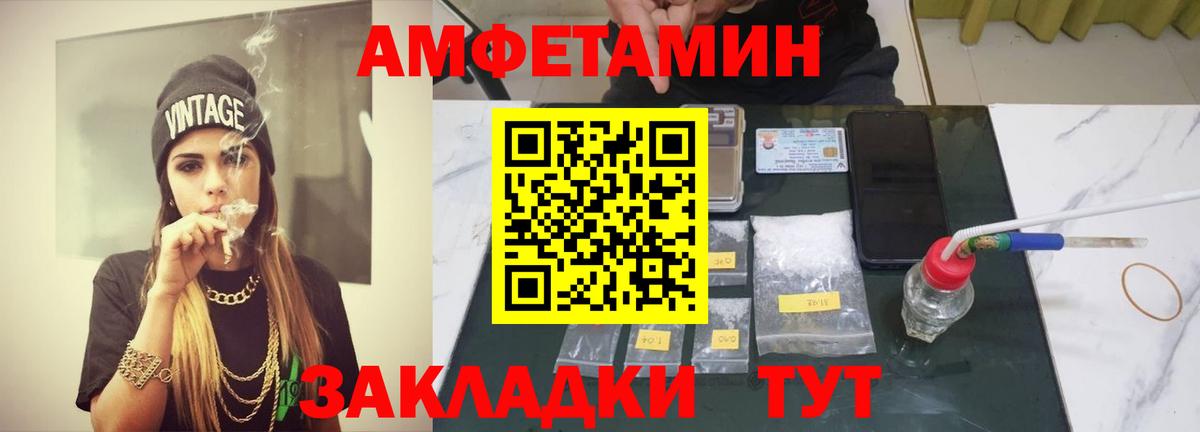 Метамфетамин винт Алексеевка
