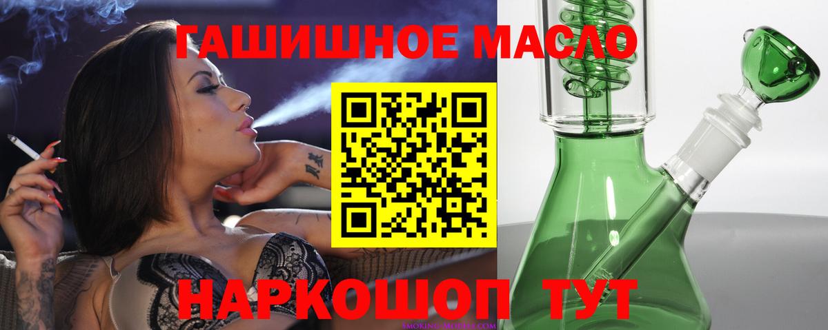 Дистиллят ТГК вейп с тгк Алексеевка