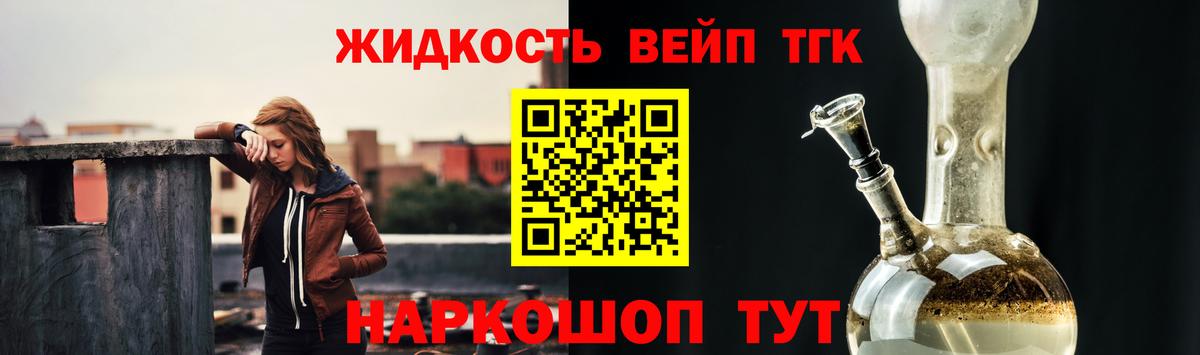 Алексеевка  ТГК Wax  Вход с VPN 